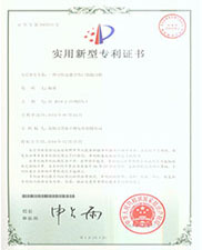 一种可快速愈合伤口的创可贴实用新型专利